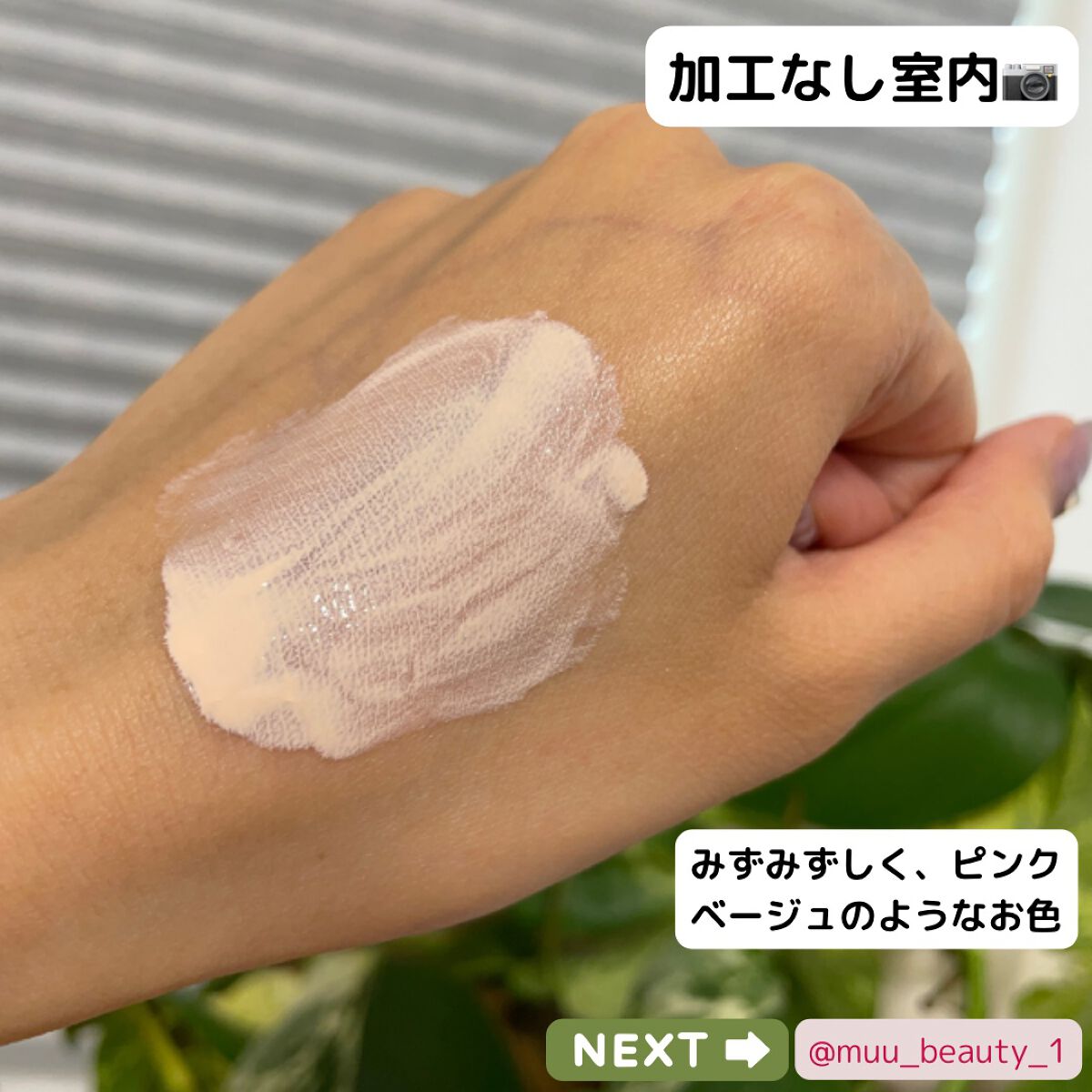 クレ・ド・ポー ボーテ ヴォワールルミヌ/クレ・ド・ポー ボーテ/化粧下地を使ったクチコミ(4枚目)