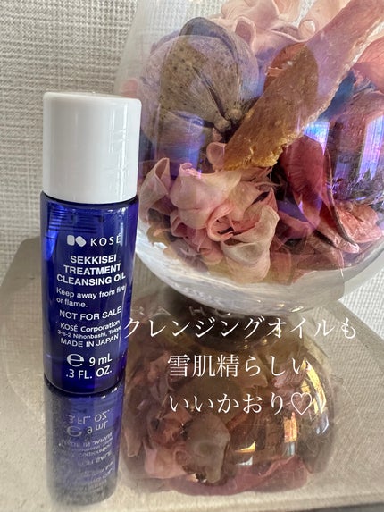 トリートメント クレンジング オイル / 雪肌精の口コミ トリートメント クレンジング オイル / 雪肌精の口コミ