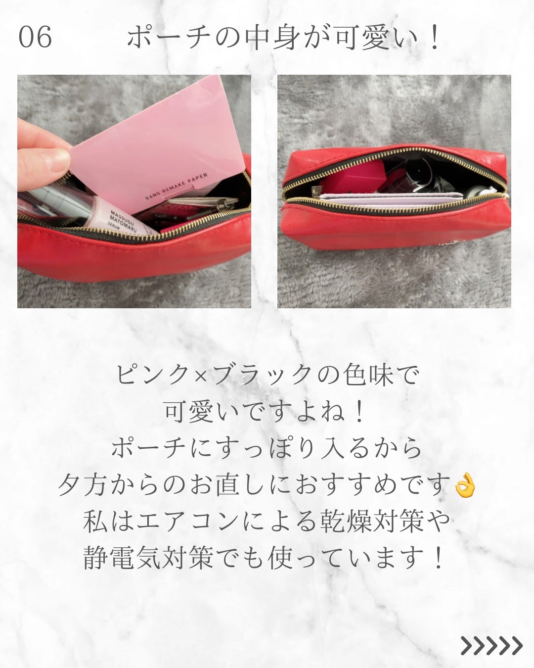 まっすぐまとまるセラム/前髪専科/プレスタイリング・寝ぐせ直しを使ったクチコミ(7枚目)