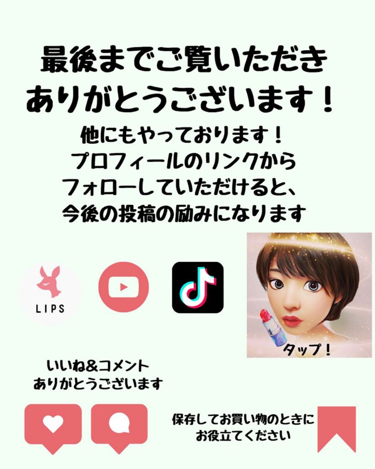 ベラコントゥアーフォーミングクリーム/ANACIS/フェイスクリームを使ったクチコミ(4枚目)