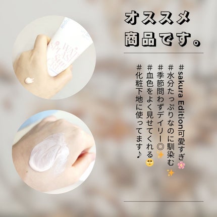 ウォータースプラッシュサンクリーム セラミド/espoir/日焼け止めクリームを使ったクチコミ(3枚目)