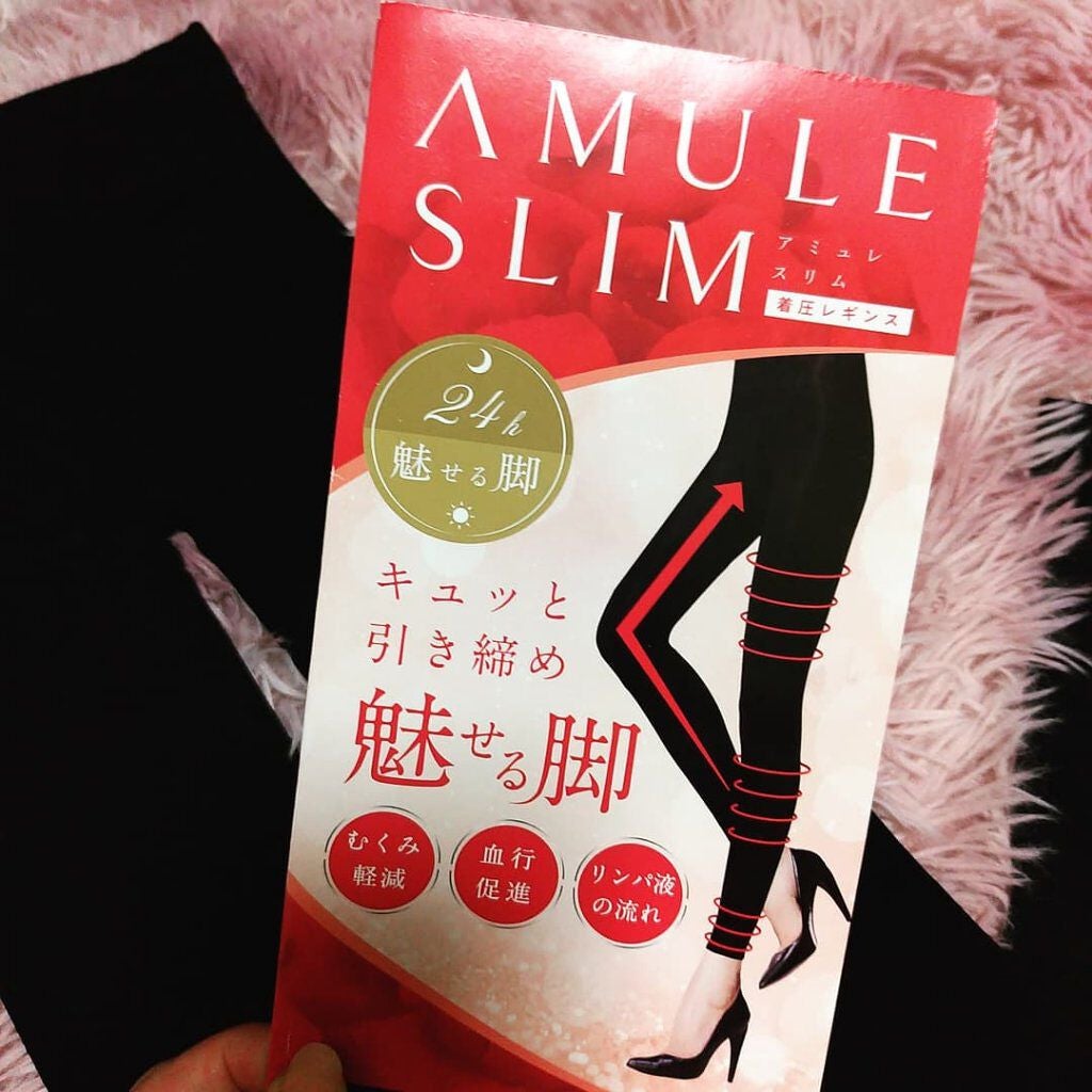 アミュレスリム 着圧レギンス/EMICLEAIR/着圧ソックス・レギンスを使ったクチコミ(1枚目)