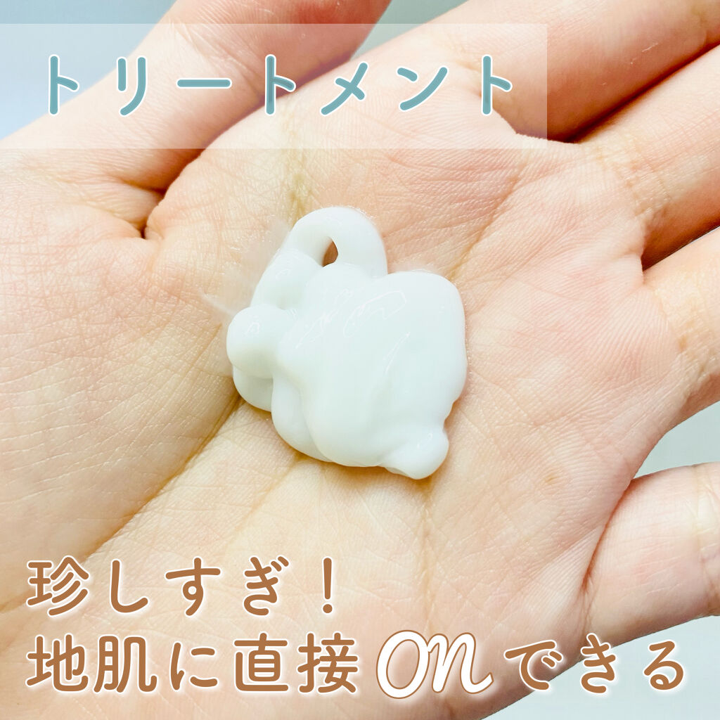 スカルプD ボーテ ナチュラスター スカルプシャンプー／トリートメントパック/アンファー(スカルプD)/シャンプー・コンディショナーを使ったクチコミ（3枚目）