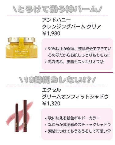 りさ🌷beauty kitchen on LIPS 「大人女子の悩みを解決する「beautykitchen」💕可愛く..」（2枚目）