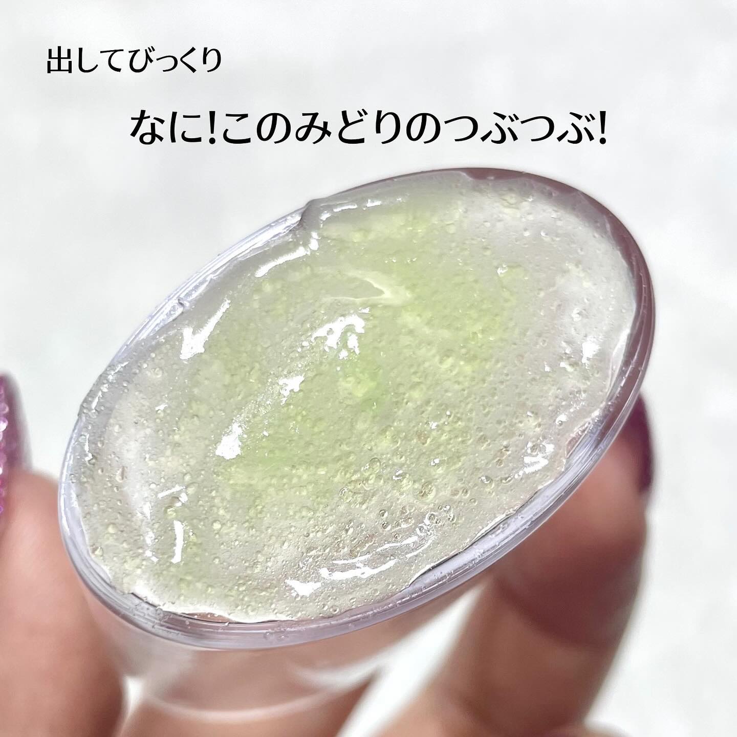 EDIT.B サンデーシカサンセラムのクチコミ「\水分60%配合の日焼け止め🌼/
水分補給&鎮静効果🦋

୨୧┈┈┈┈┈┈┈┈┈┈┈┈┈┈┈┈.....」（3枚目）