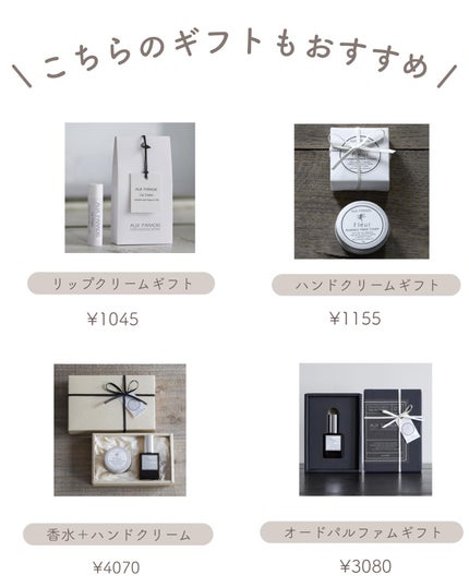 オードパルファム #03 Fleur〔フルール〕/AUX PARADIS/香水(レディース)を使ったクチコミ(9枚目)