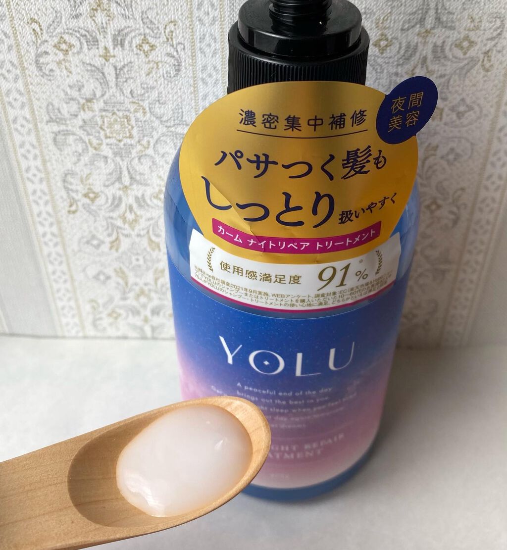 カームナイトリペアシャンプー/トリートメント/YOLU/市販シャンプーを使ったクチコミ(3枚目)