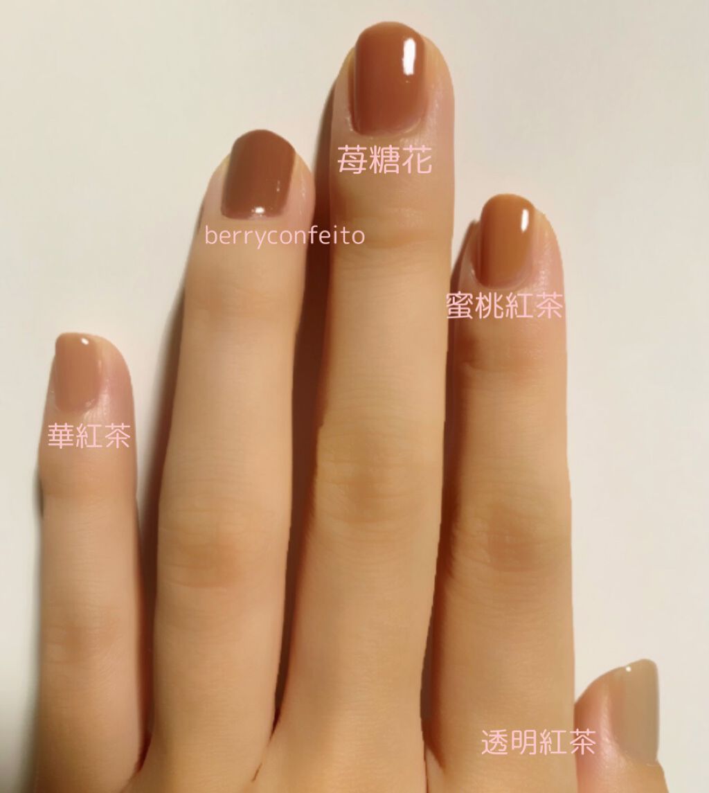 ネイルエス/ nail S(ネイルエス) /マニキュアを使ったクチコミ(3枚目)