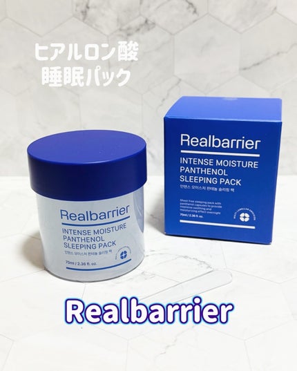 インテンスモイスチャーパンテノールスリーピングパック/Real Barrier/シートマスク・パックを使ったクチコミ(1枚目)