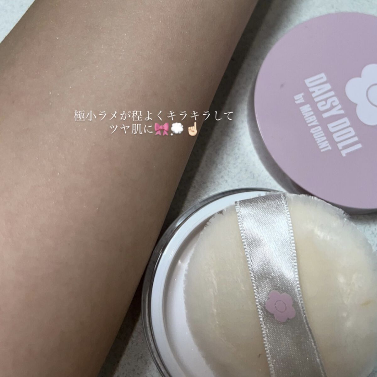 ルース パウダー 01 トランスルーセント/DAISY DOLL by MARY QUANT/ルースパウダーを使ったクチコミ（2枚目）