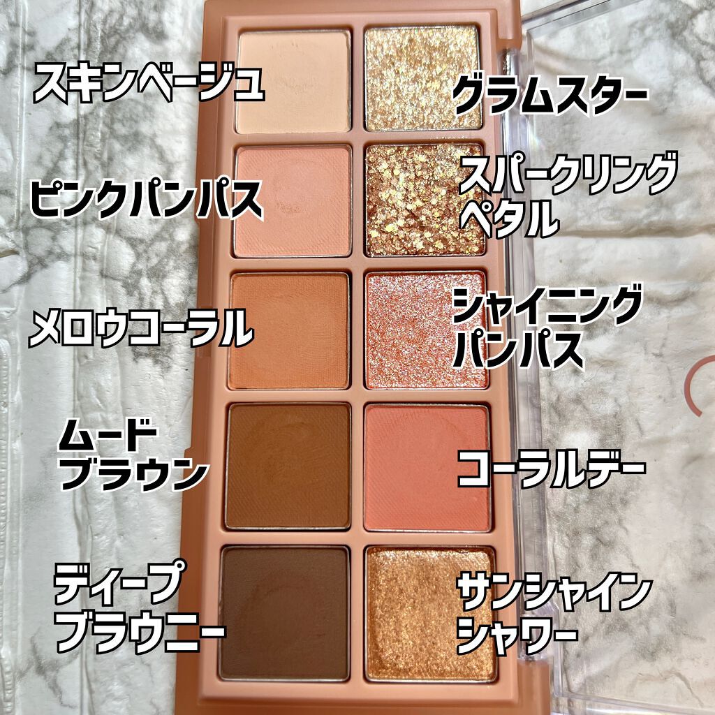 ベターザンパレット/rom&nd/アイシャドウパレットを使ったクチコミ(2枚目)