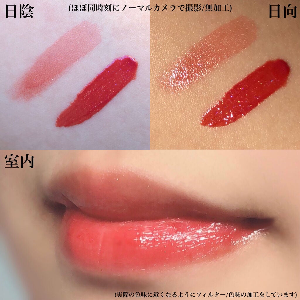 アピュー ジューシーパン スパークリングティント/A’pieu/口紅を使ったクチコミ(2枚目)