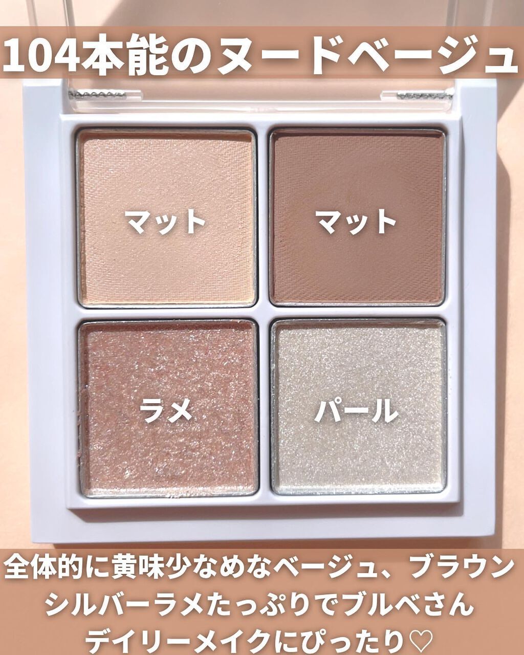 つやぷるリップR/b idol/口紅を使ったクチコミ（2枚目）