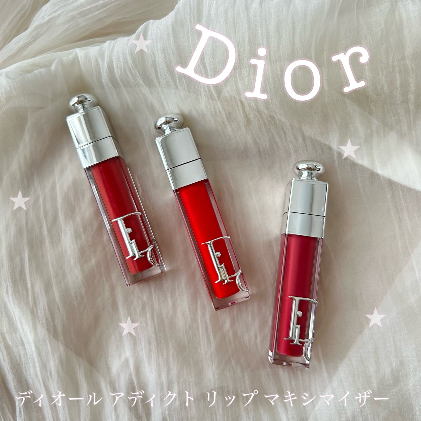ディオール アディクト リップ マキシマイザー/Dior/リップグロスを使ったクチコミ(1枚目)