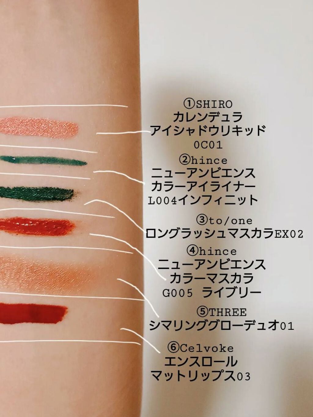 THREE シマリング グロー デュオ/THREE/クリームハイライトを使ったクチコミ(4枚目)