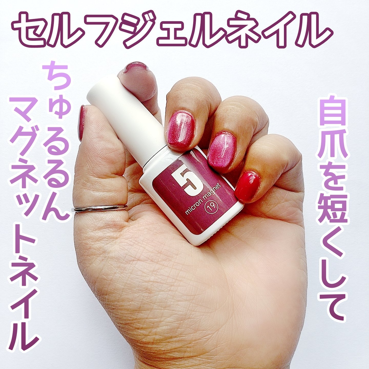 クレヨンタッチミープラス カラージェル/crayontouch-me/ジェルネイルを使ったクチコミ（1枚目）