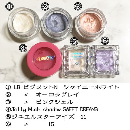 アイグリッター No.8 FLASH ROSE/A’pieu/グリッターの画像