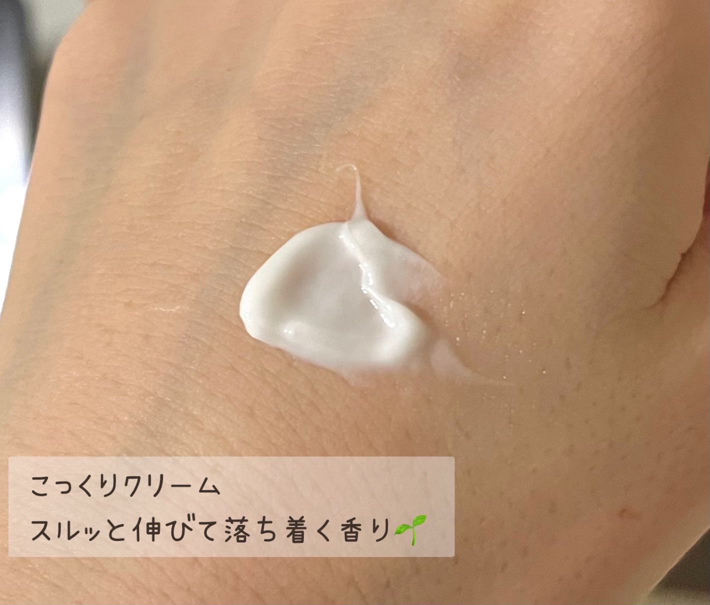 エイジングケア薬用美白クリーム/無印良品/乳液を使ったクチコミ（3枚目）