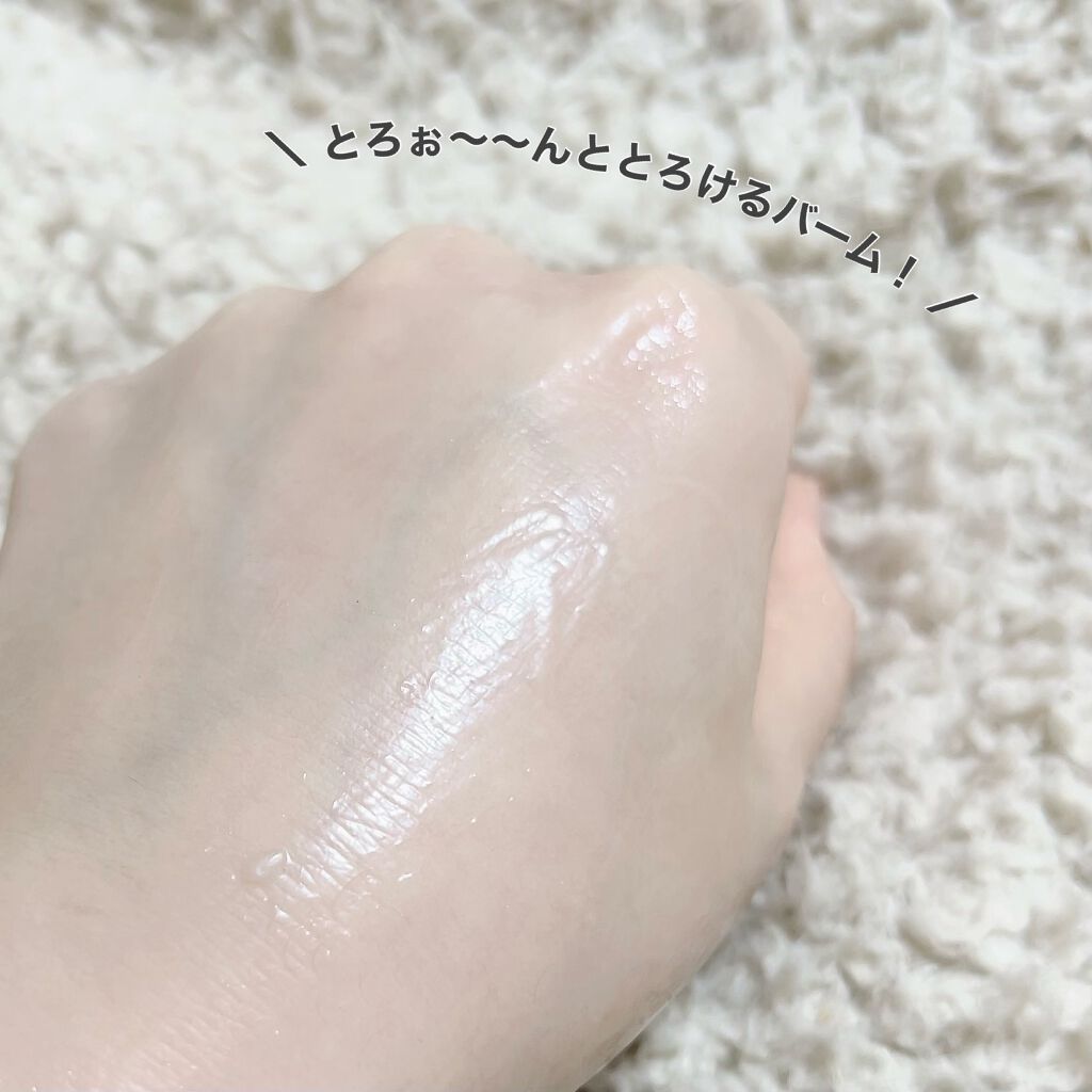 デュオ ザ クレンジングバーム ホワイトa/DUO/クレンジングバームを使ったクチコミ(5枚目)