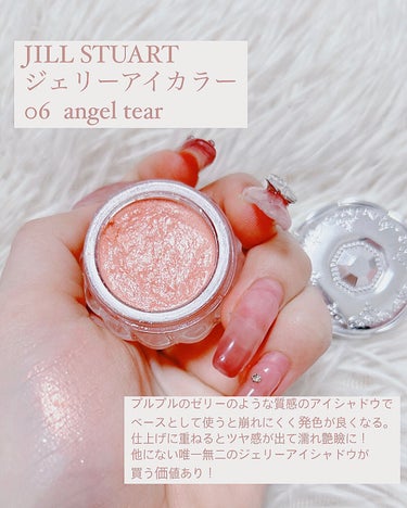 ジルスチュアート ジェリーアイカラー/JILL STUART/ジェル・クリームアイシャドウを使ったクチコミ（3枚目）