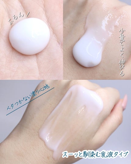 ケアセラ APフェイス&ボディ乳液/ケアセラ/ボディミルクを使ったクチコミ(5枚目)