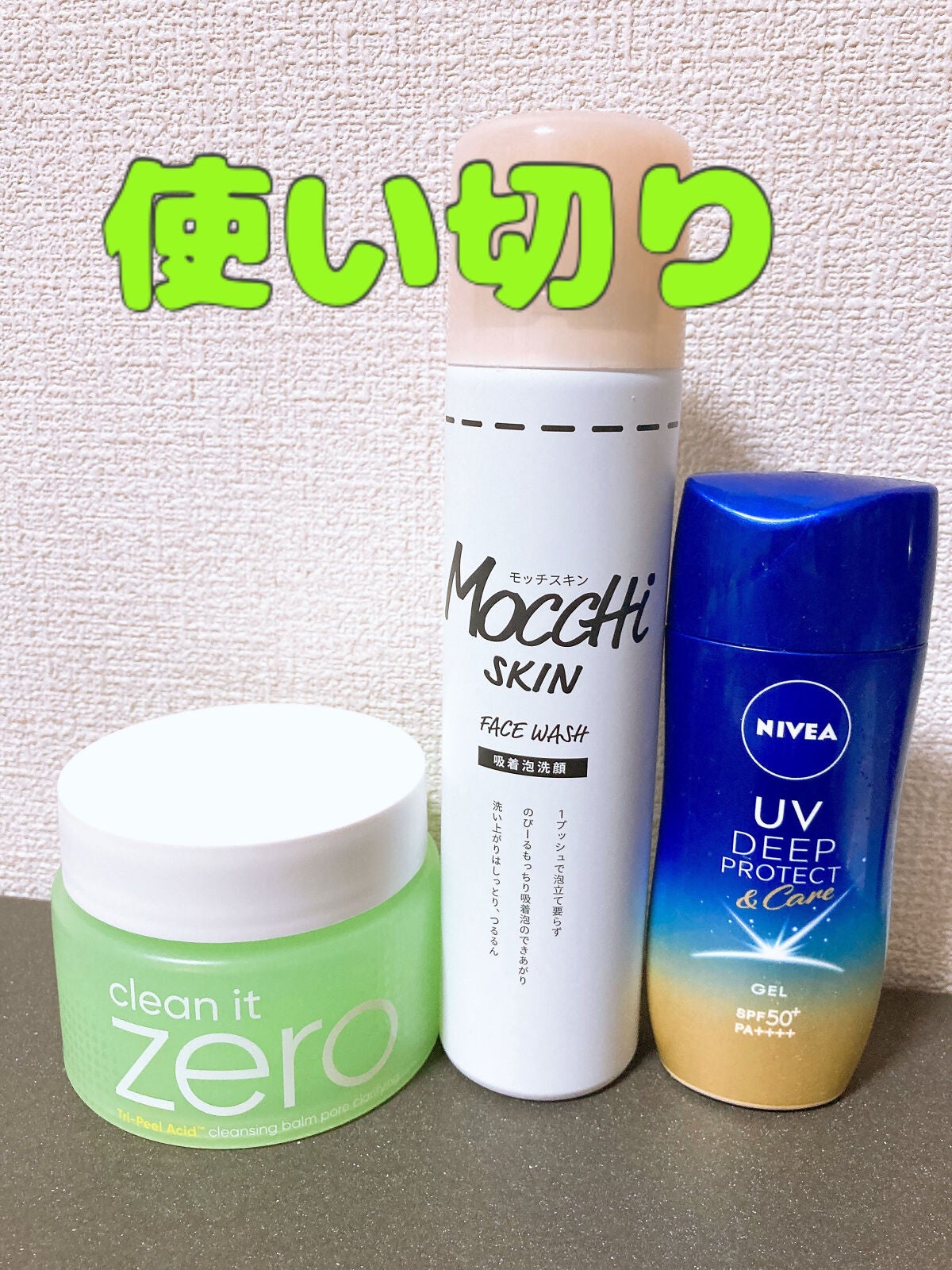 モッチスキン 吸着泡洗顔/MoccHi SKIN/泡洗顔を使ったクチコミ(1枚目)