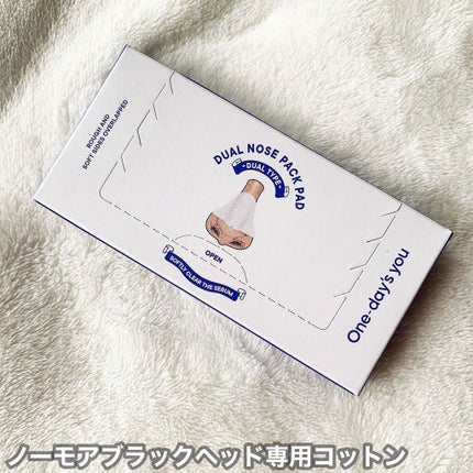 ノーモアブラックヘッド(ノーズピーリング)/One-day's you/スクラブ・ゴマージュを使ったクチコミ(5枚目)