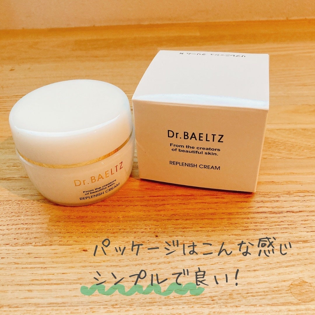 リプレニッシュクリーム/ドクターベルツ/フェイスクリームを使ったクチコミ(3枚目)