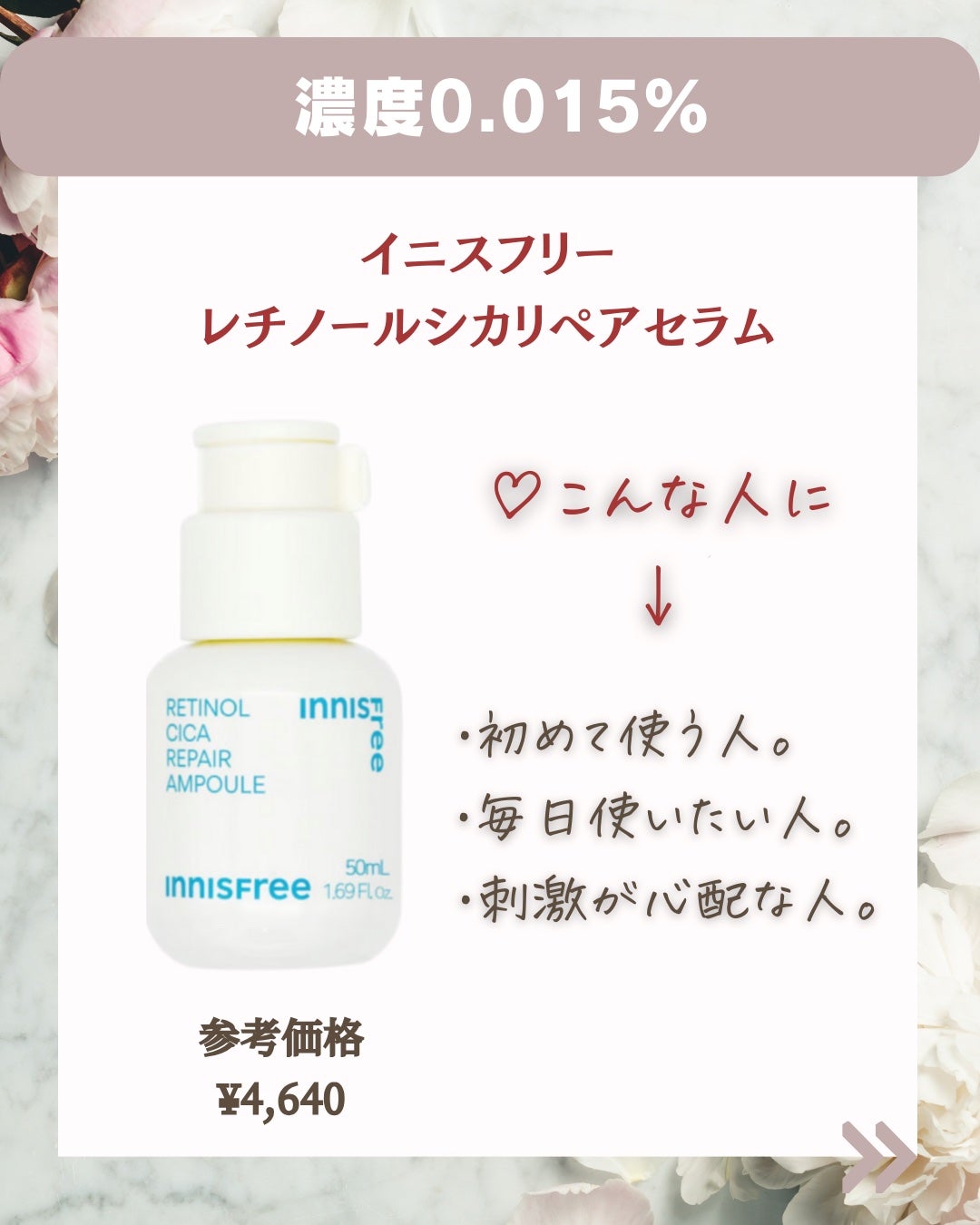 DS RTN リニューイング セラム/Kiehl's/美容液を使ったクチコミ(3枚目)