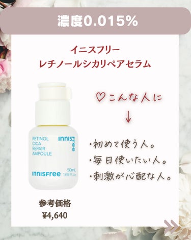 DS RTN リニューイング セラム/Kiehl's/美容液を使ったクチコミ（3枚目）