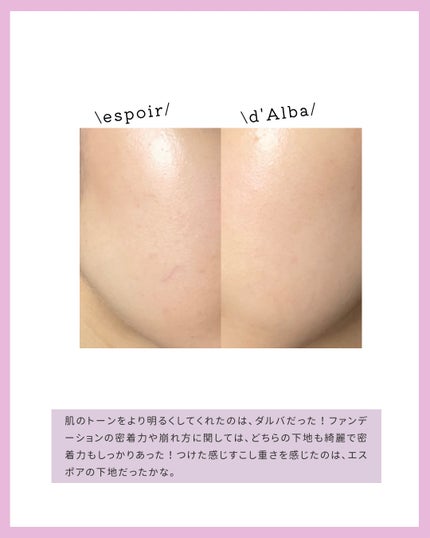 を使ったクチコミ(3枚目)