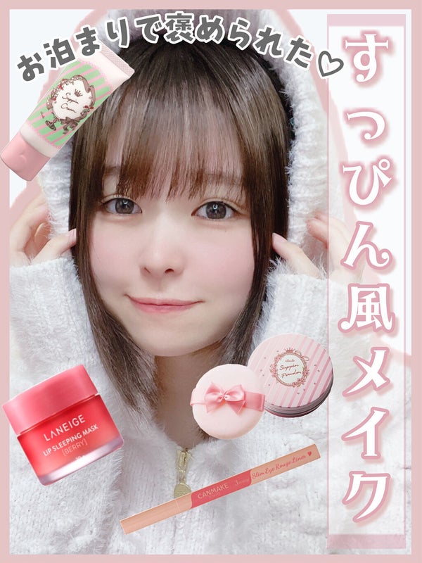 すっぴんパウダー B サクラスウィートソローの香り 2022/クラブ/プレストパウダー by 苺鈴