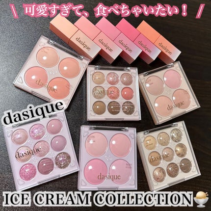 maki on LIPS 「可愛すぎて、食べちゃいたい!/dasique(デイジーク)から..」(1枚目)