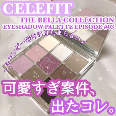 The Bella collection eyeshadow palette/CELEFIT/アイシャドウパレットを使ったクチコミ（1枚目）