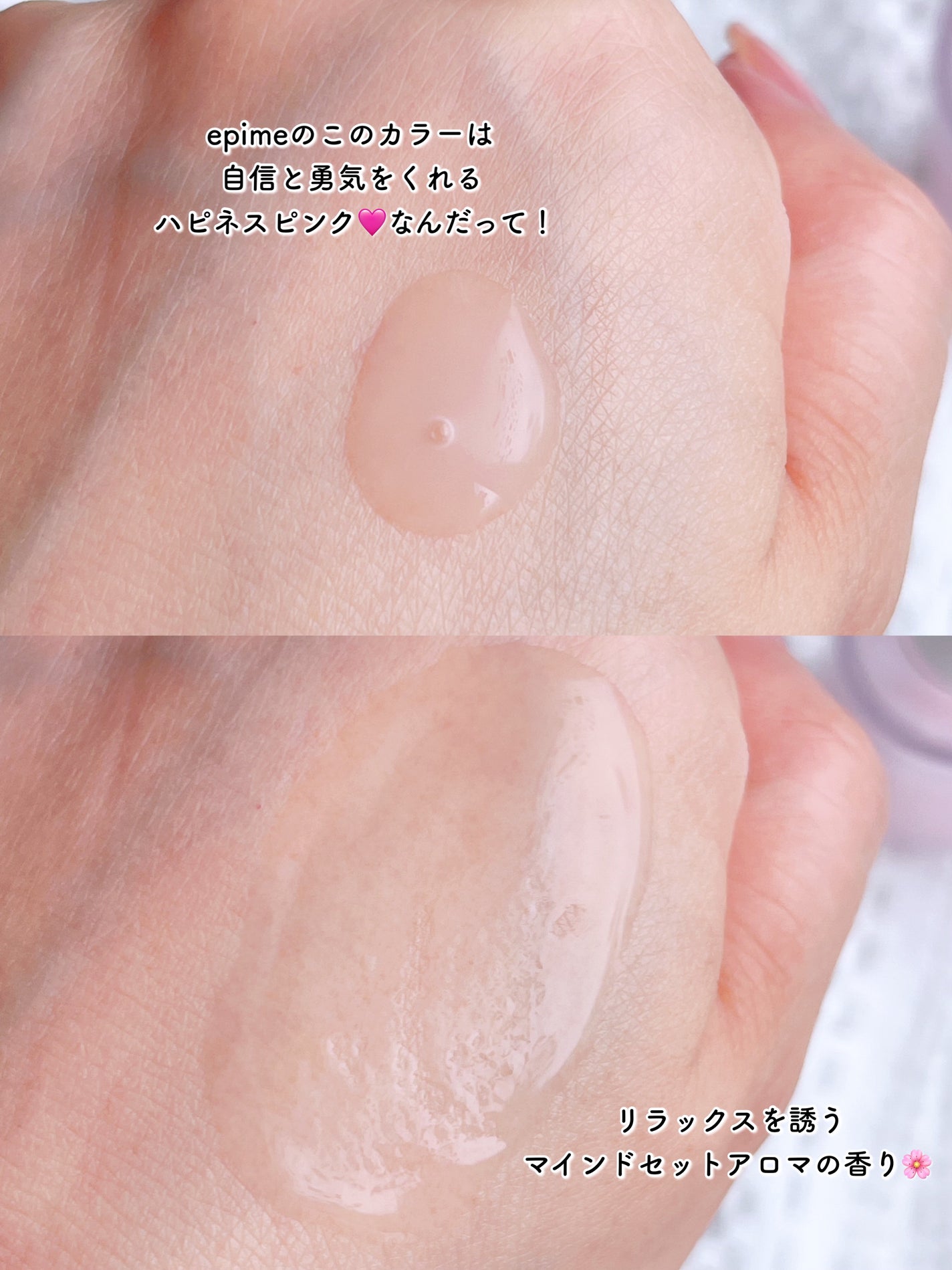 epime prepare serum #02/FABIUS/美容液を使ったクチコミ(4枚目)