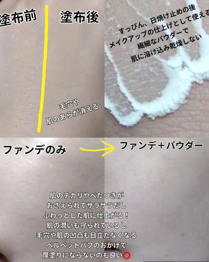 ネオ エッセンシャル フィニッシュパウダー/LANEIGE/ルースパウダーを使ったクチコミ(3枚目)