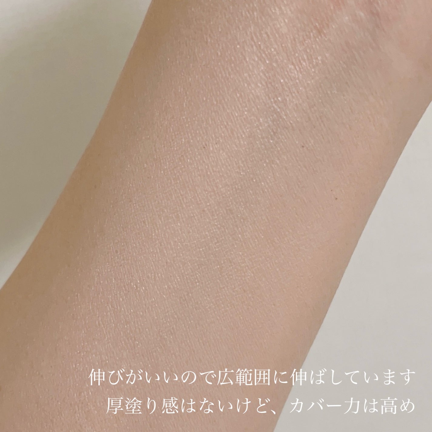 ロングラスティングチップコンシーラー/LUNA/リキッドコンシーラーを使ったクチコミ(3枚目)