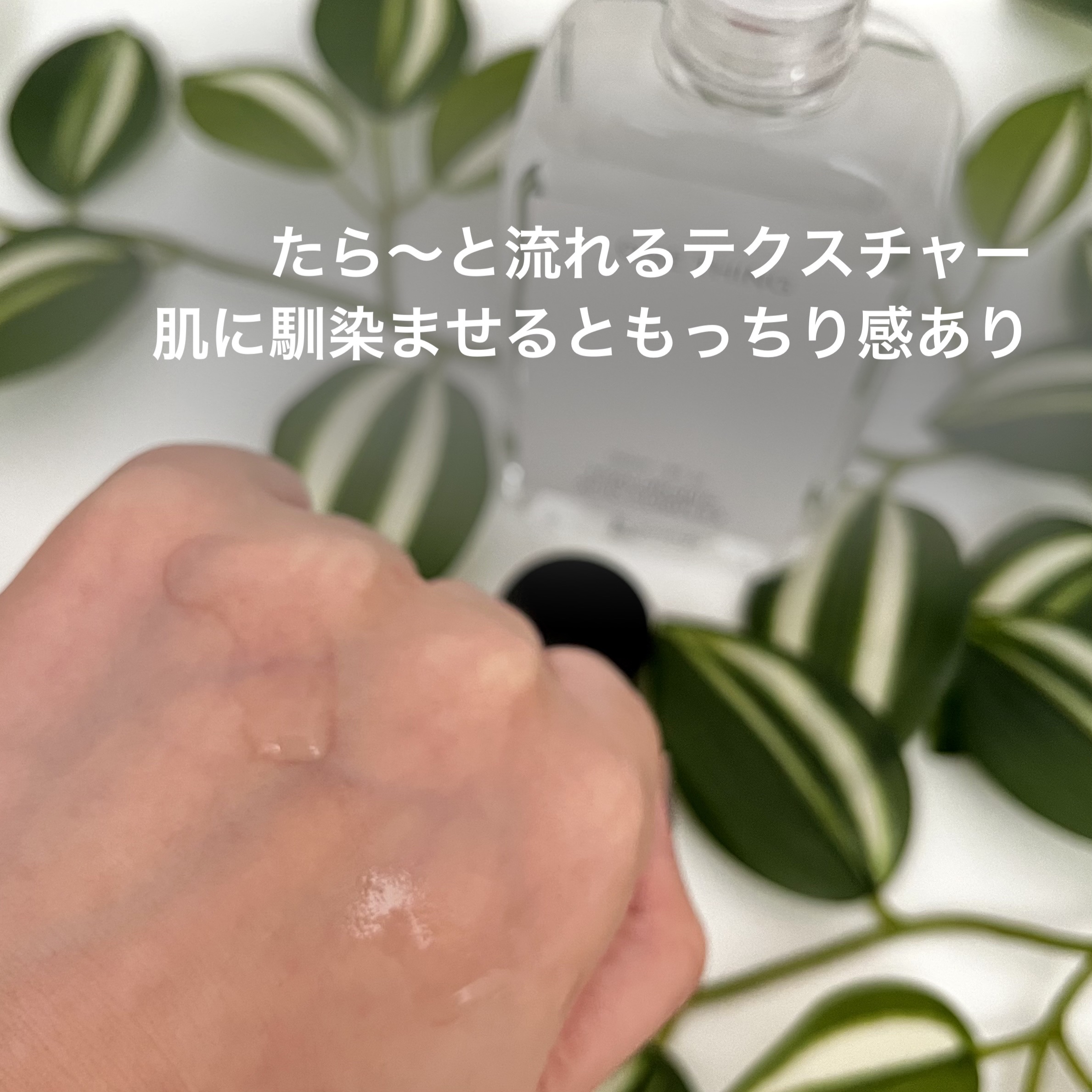 ヒアルロン酸化粧水/ONE THING/化粧水を使ったクチコミ（3枚目）