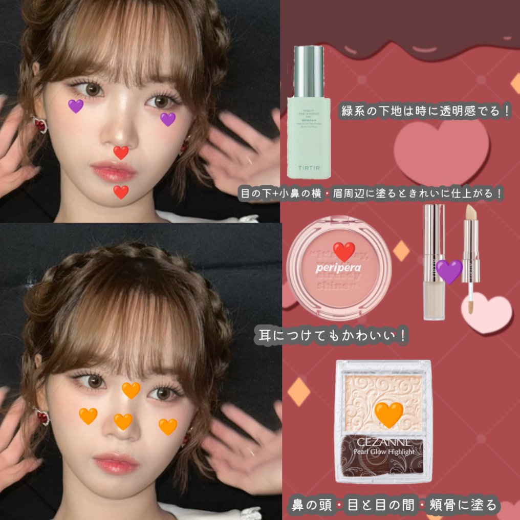 メンソレータム ウォーターリップ ピーチゴールド/メンソレータム/リップクリームを使ったクチコミ（3枚目）