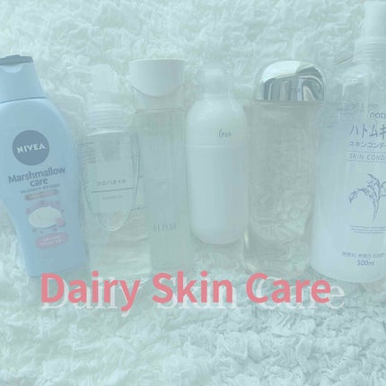 ザ・タイムR アクア/IPSA/化粧水を使ったクチコミ(1枚目)