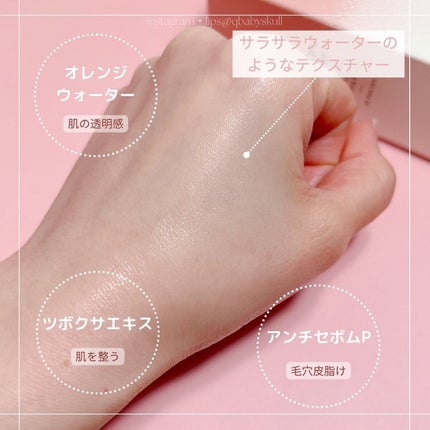 ブラックライス ヒアルロニックトナー/haruharu wonder/化粧水を使ったクチコミ(3枚目)