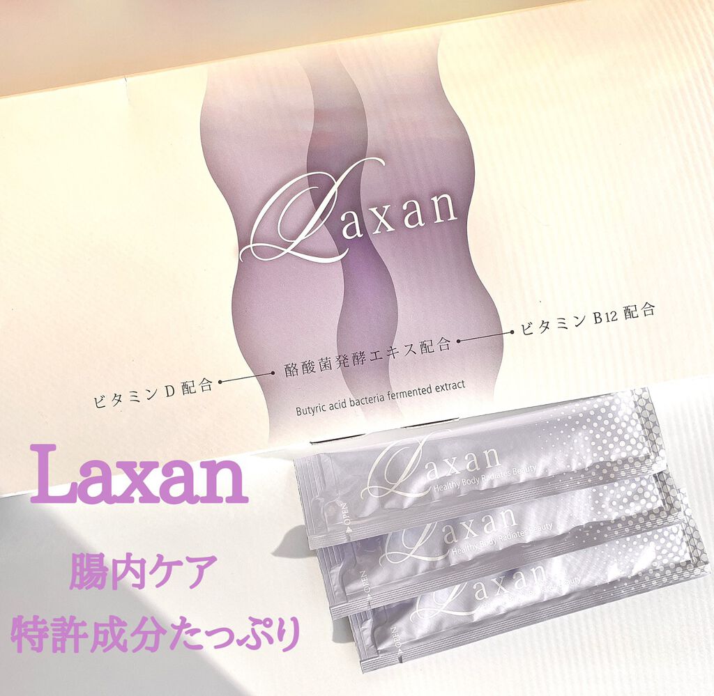 Laxan/Laxan/健康サプリメントを使ったクチコミ(1枚目)
