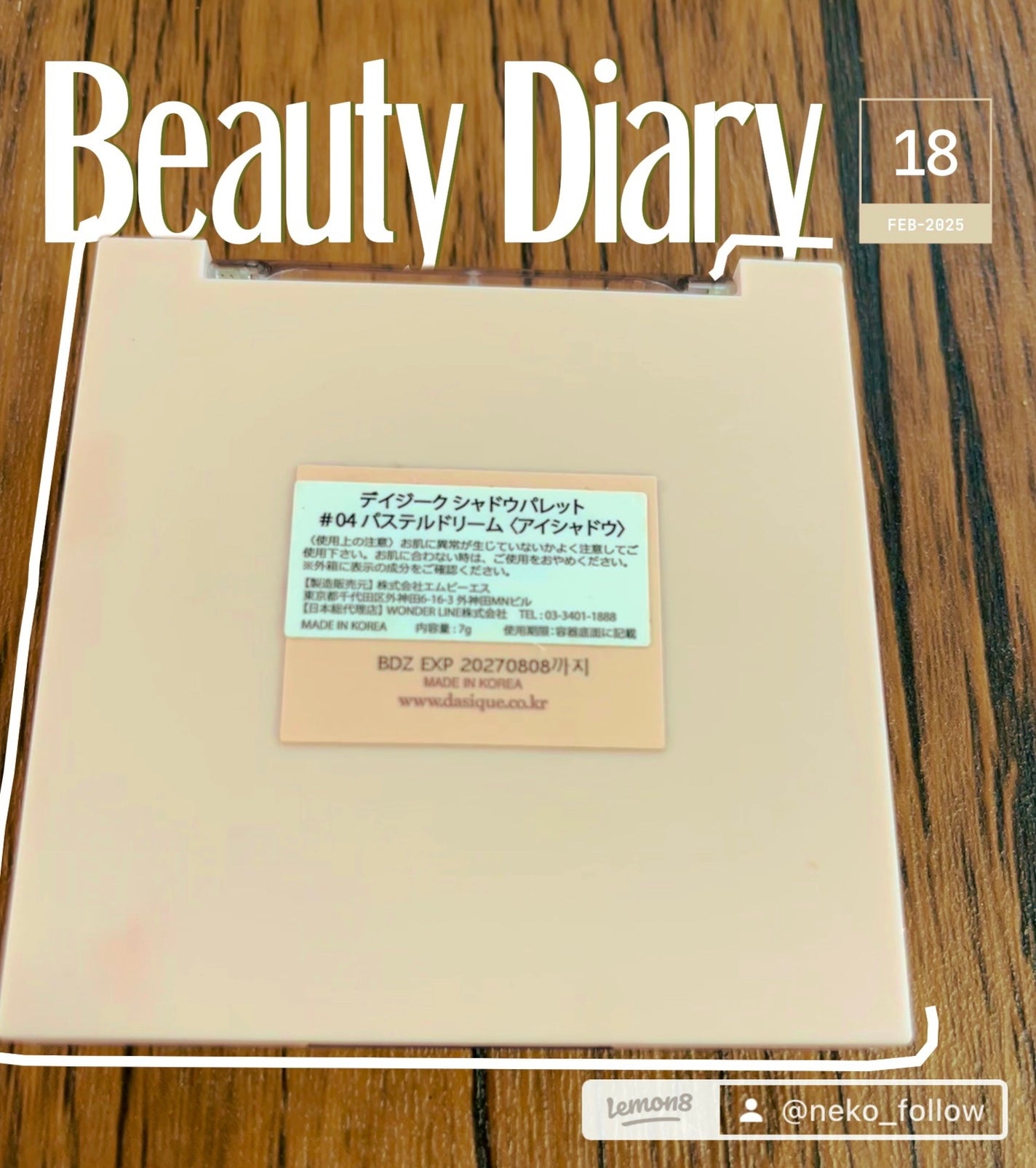 エッセンス スキングロウ ファンデーション/SHISEIDO/リキッドファンデーションを使ったクチコミ(8枚目)