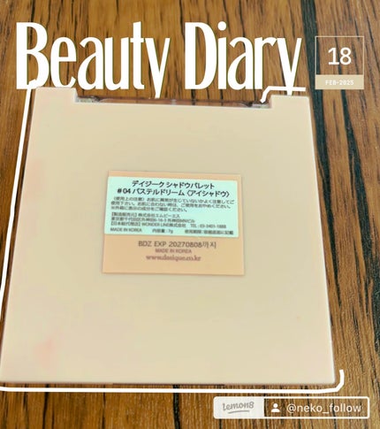 エッセンス スキングロウ ファンデーション/SHISEIDO/リキッドファンデーションを使ったクチコミ(8枚目)