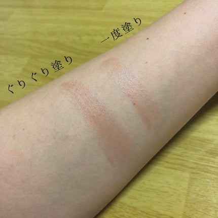 ニベア リッチケア&カラーリップ/ニベア/リップクリームを使ったクチコミ(2枚目)