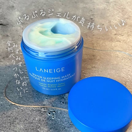 クリームスキン ローション/LANEIGE/化粧水を使ったクチコミ(6枚目)