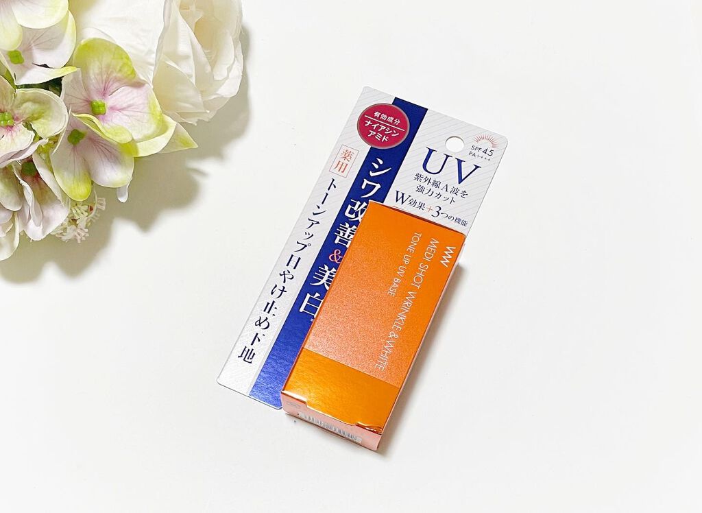 薬用メディショット トーンアップ日やけ止め下地/MEDI SHOT/化粧下地を使ったクチコミ(1枚目)