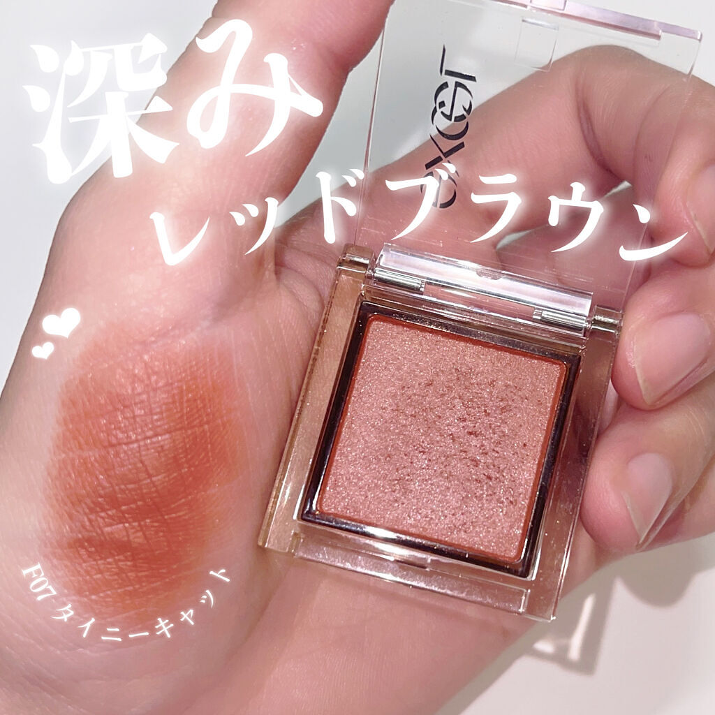 アイプランナー F07 タイニーキャット/excel/単色アイシャドウを使ったクチコミ（1枚目）