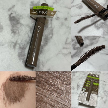 パーフェクトエクステンション マスカラ for カール/D-UP/マスカラを使ったクチコミ(5枚目)