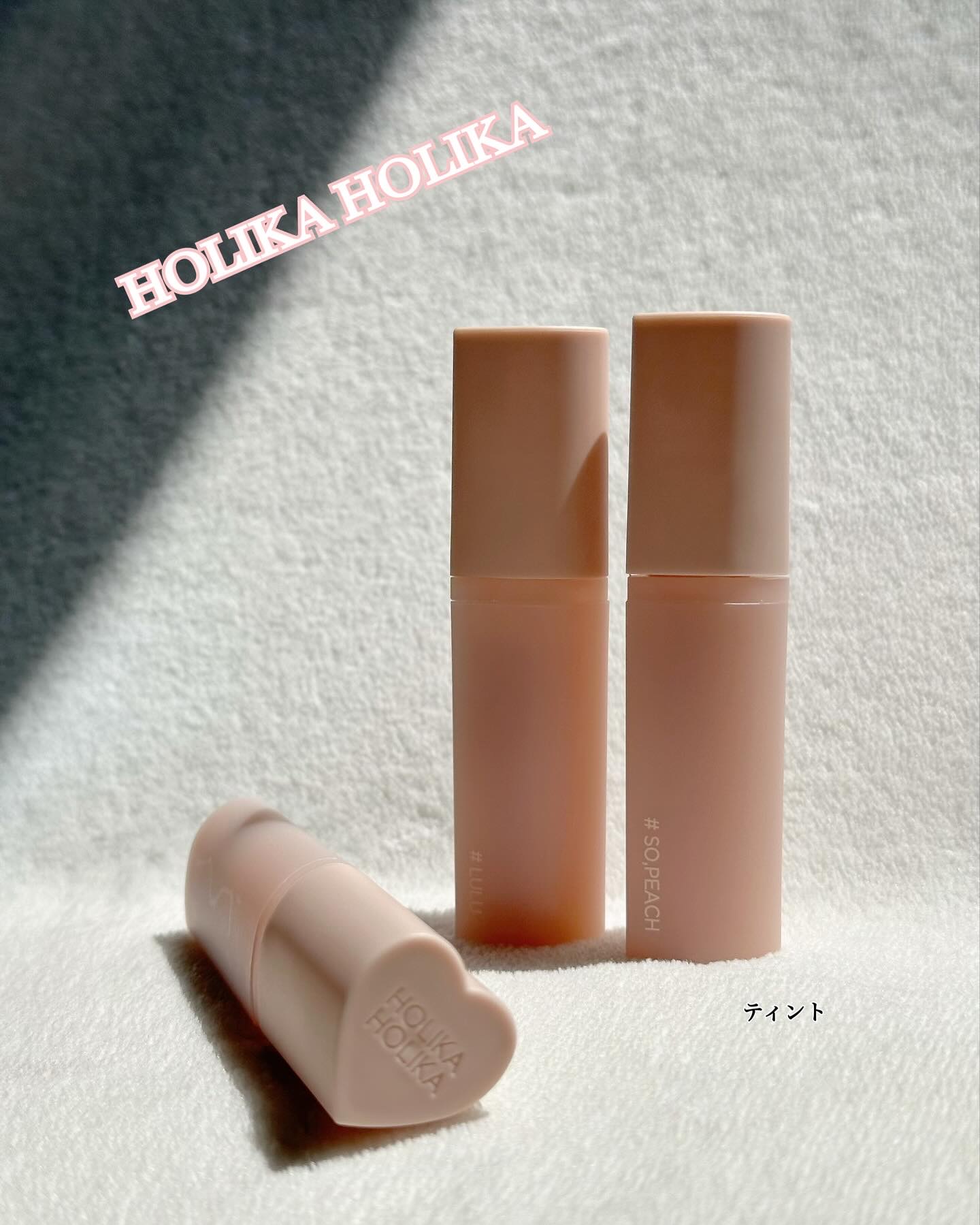 ハートクラッシュ ベアグレイズティント/HOLIKA HOLIKA/リップティントを使ったクチコミ（1枚目）